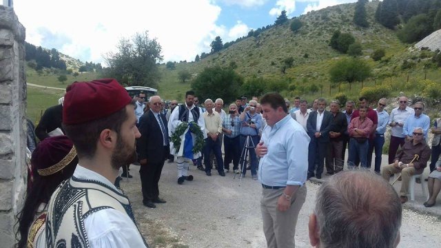 Μνήμη 2017